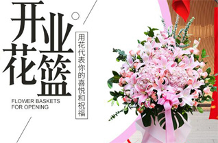山东济宁金乡县鸡黍镇李堌堆村花篮配送